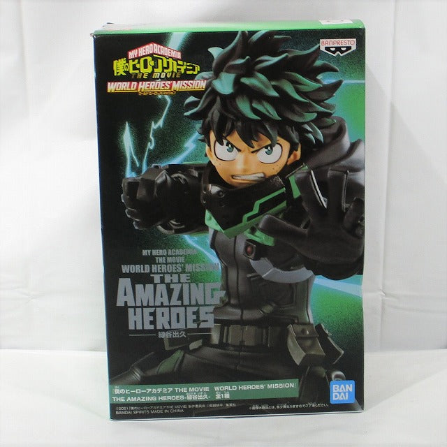 My Hero Academia THE MOVIE WORLD HEROES 'MISSION THE Amazing